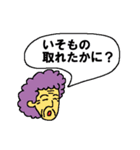 太地のばーさん（個別スタンプ：25）