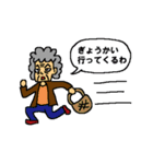 太地のばーさん（個別スタンプ：30）