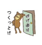 くまじぃの助言（個別スタンプ：6）