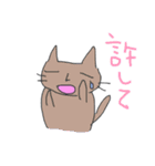 猫ども＋α2（個別スタンプ：7）