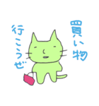 猫ども＋α2（個別スタンプ：11）