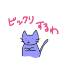 猫ども＋α2（個別スタンプ：35）