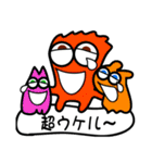 三人組の「了解！」（個別スタンプ：21）