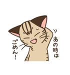 ごめんねこ（個別スタンプ：3）