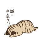 ごめんねこ（個別スタンプ：19）