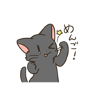 ごめんねこ（個別スタンプ：21）