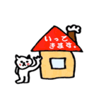 ねことひと。（個別スタンプ：3）