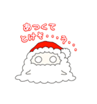 ふわふわ ぷちサンタ 4（個別スタンプ：17）