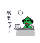 A demon's salaried worker（個別スタンプ：12）