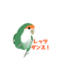 コザクラインコのルビオ（個別スタンプ：11）