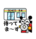 Bikeくん（個別スタンプ：6）