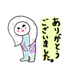 emday28（個別スタンプ：8）