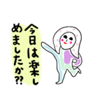 emday28（個別スタンプ：15）