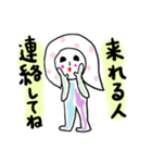 emday28（個別スタンプ：17）