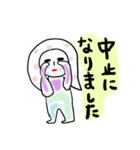 emday28（個別スタンプ：21）