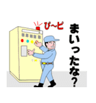 工事現場の安全促進スタンプです！（個別スタンプ：28）