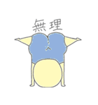 赤ちゃんまる（個別スタンプ：20）