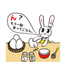 使いやすいゆるい大阪弁BYうさぎえる＆卵（個別スタンプ：3）