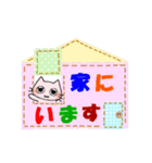 とろねこのハンドメイド風スタンプ（個別スタンプ：8）