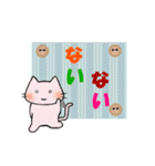 とろねこのハンドメイド風スタンプ（個別スタンプ：22）