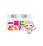 とろねこのハンドメイド風スタンプ（個別スタンプ：28）