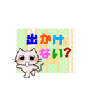 とろねこのハンドメイド風スタンプ（個別スタンプ：29）