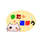 とろねこのハンドメイド風スタンプ（個別スタンプ：33）