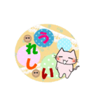 とろねこのハンドメイド風スタンプ（個別スタンプ：40）