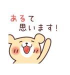 ゆるゆる手書きクマ Ver.2（個別スタンプ：2）