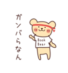 ゆるゆる手書きクマ Ver.2（個別スタンプ：13）