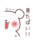 ゆるゆる手書きクマ Ver.2（個別スタンプ：23）