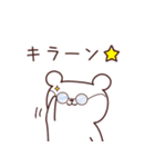 ゆるゆる手書きクマ Ver.2（個別スタンプ：34）