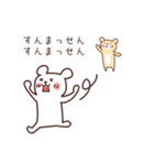 ゆるゆる手書きクマ Ver.2（個別スタンプ：35）