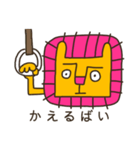 ライオン「アキ」（個別スタンプ：36）