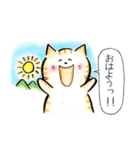 猫ねこいっぱい（個別スタンプ：1）