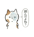 猫ねこいっぱい（個別スタンプ：7）