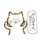 猫ねこいっぱい（個別スタンプ：10）