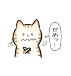 猫ねこいっぱい（個別スタンプ：19）