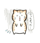 猫ねこいっぱい（個別スタンプ：28）