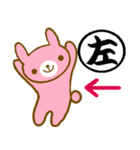 うざきち 一文字漢字とうさぎ（個別スタンプ：2）