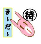 うざきち 一文字漢字とうさぎ（個別スタンプ：28）