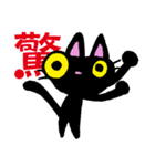 猫な漢字（個別スタンプ：11）