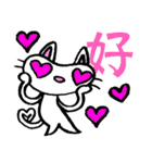 猫な漢字（個別スタンプ：24）