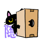 猫な漢字（個別スタンプ：31）