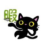 猫な漢字（個別スタンプ：36）