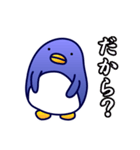 何も考えていないペンギン（個別スタンプ：6）