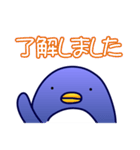 何も考えていないペンギン（個別スタンプ：10）