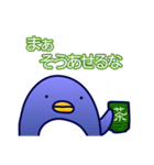 何も考えていないペンギン（個別スタンプ：14）