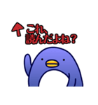 何も考えていないペンギン（個別スタンプ：15）