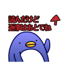 何も考えていないペンギン（個別スタンプ：16）